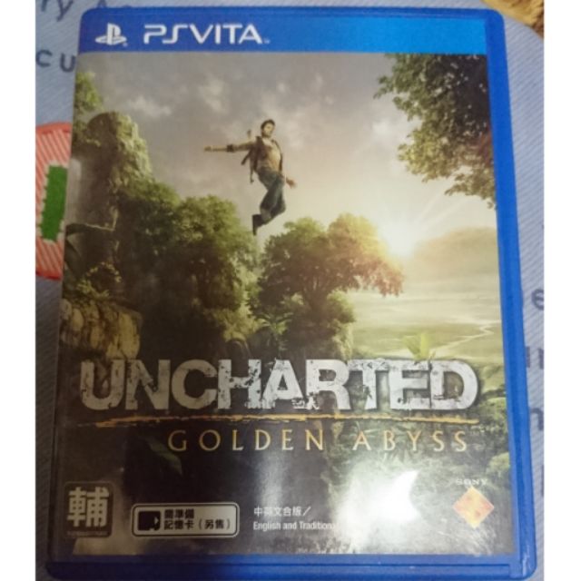 Ps vita PSV 秘境探險黃金深淵中文中文版uncharted golden abyss(二手