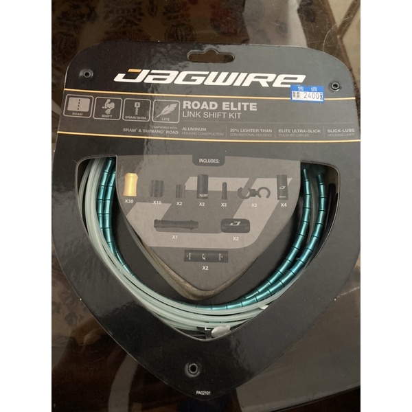 庫存出清JAGWIRE Road Elite RCK706 尊爵款 公路車 鋁合金節式變速線組 bianchi 綠 | 蝦皮購物