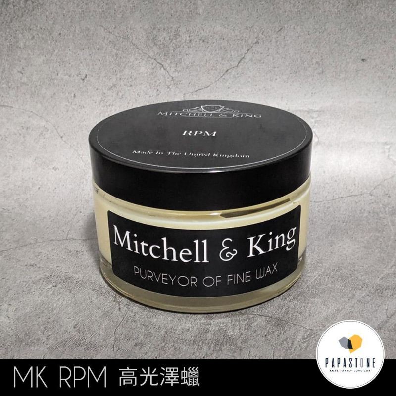 メンテナンス MITCHELL & KING - RPM 200ml 石頭爸》Mitchell & king RPM wax(英國MK RPM高光澤蠟）-200ml | 蝦皮購物
