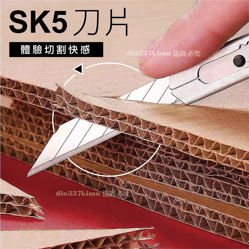 【台灣現貨買10送1】不鏽鋼美工刀 美工刀 文具 刀 刀子 小刀 工廠必備 拆箱刀 勞作 美工 拆信刀 裁紙刀 | 蝦皮購物