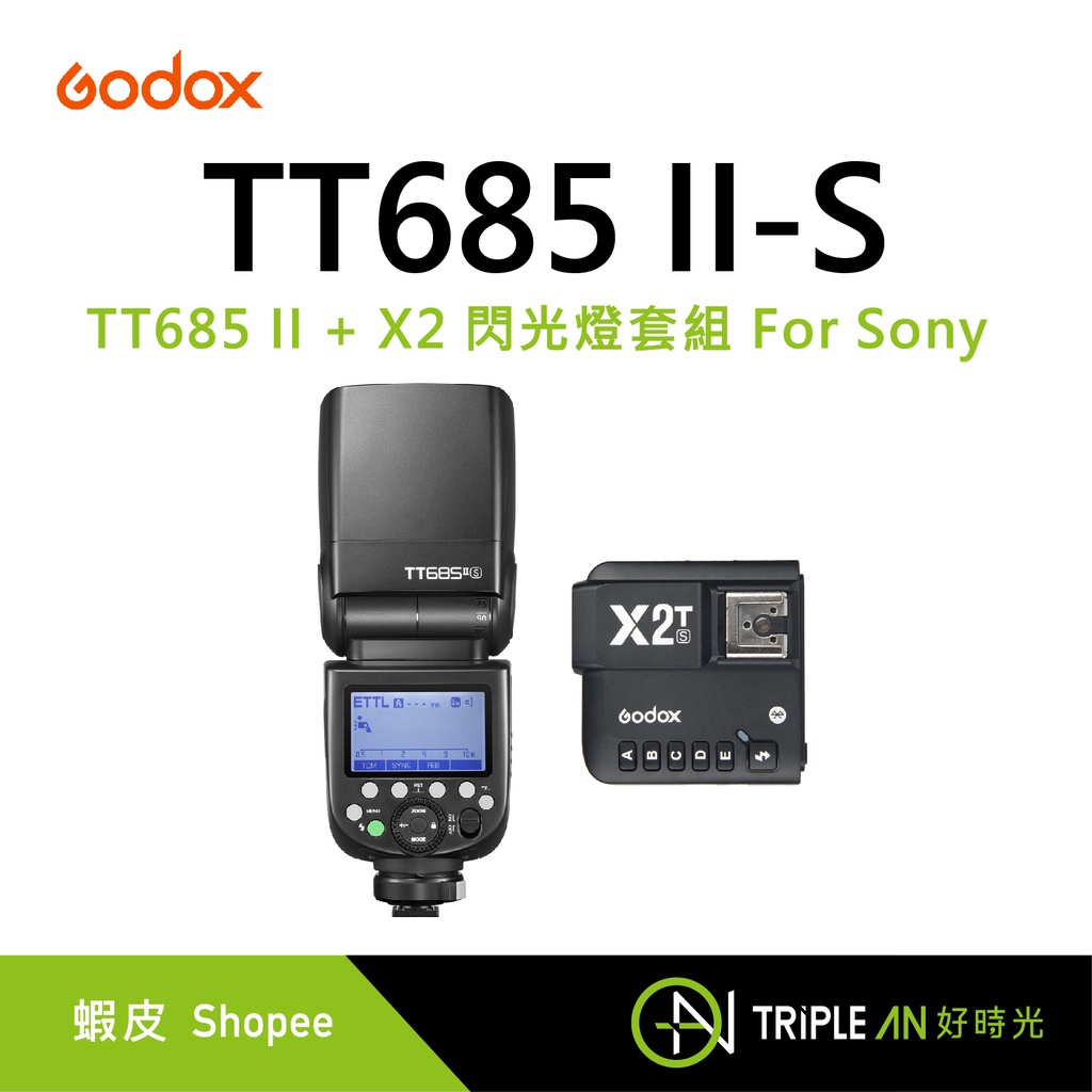 GODOX TT685s SONY用-