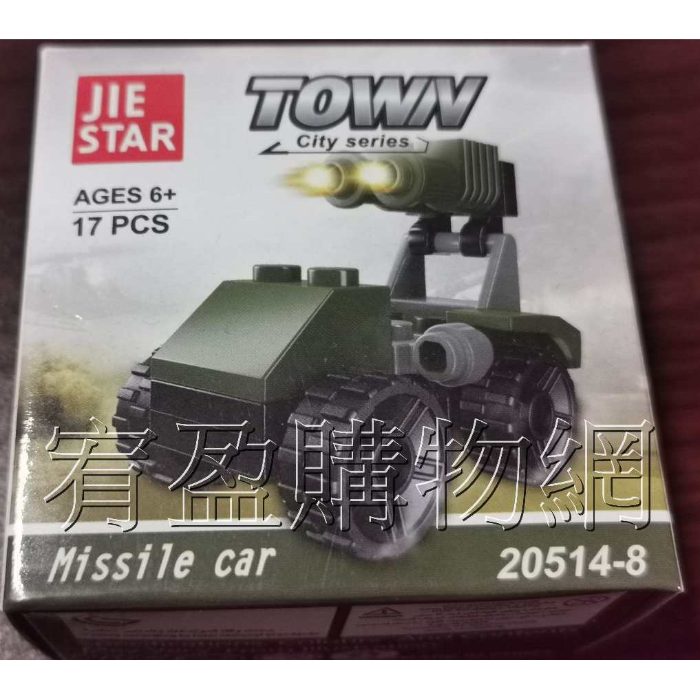 杰星積木20514-8陸地導彈車17pcs 軍事系列導彈車陸戰隊車陸戰 杰星積木20514-8陸地導彈車17pcs 軍事系列導彈車陸戰隊車陸戰