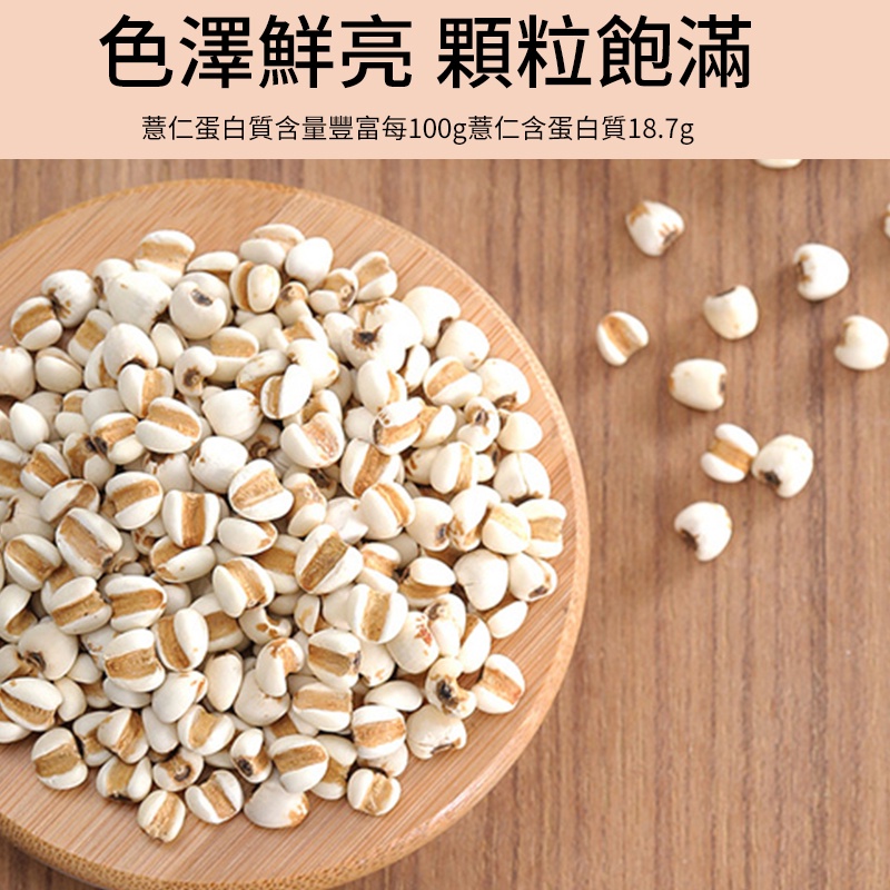 【穀粒穀力】糯薏仁1臺斤 今年新貨五谷雜糧薏苡仁薏仁瓣米薏仁碎米 熬粥煮粥材料大薏仁新米正宗新鮮生薏米仁五穀雜糧糯苡米 | 蝦皮購物