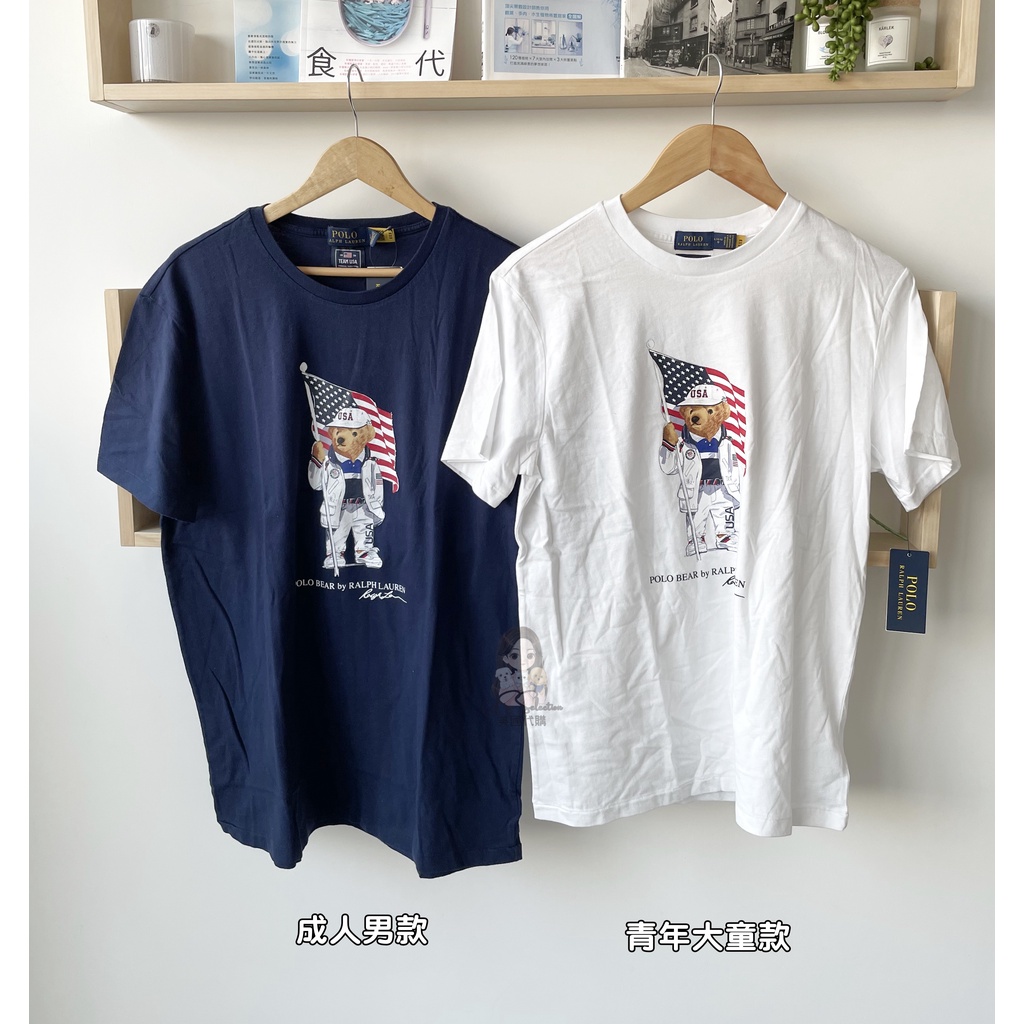 現貨◄ USS 美國代購 Polo Ralph Lauren Polo Bear Polo熊 熊熊 男款 短袖