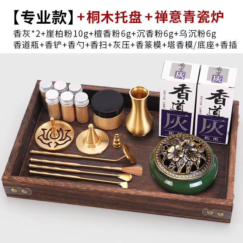 古銅 蓮 香炉 小 φ5.5cm 香道具 在銘(K-YC358) 荷塘月色仿古銅香爐金蓮平底爐香座– 普雲閣