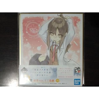 双葉理央　サプライセット 雙葉理央- 優惠推薦- 2025年10月| 蝦皮購物台灣