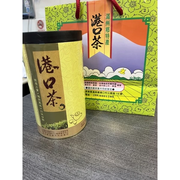 滿州港口茶