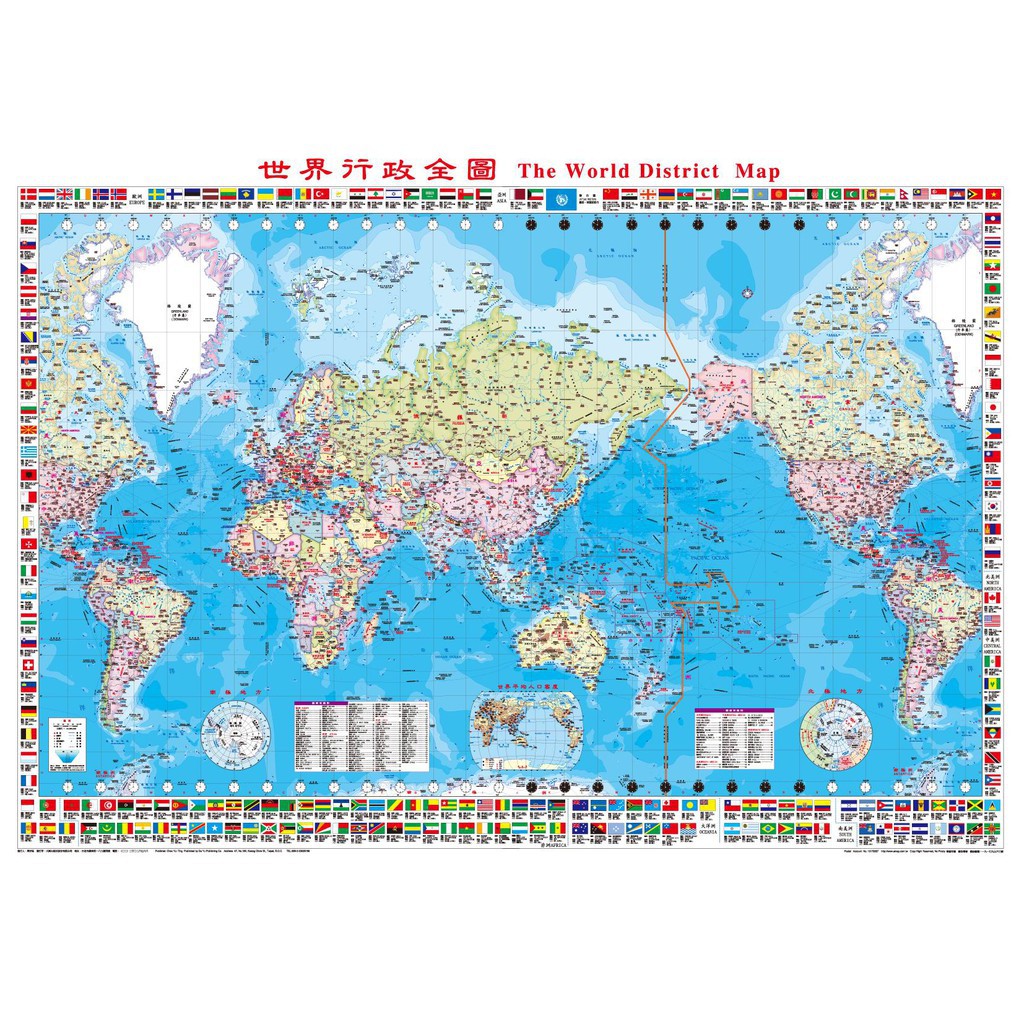 大輿 世界行政全圖(全張大地圖) 台灣地形全圖(全張大地圖)免運 | 蝦皮購物
