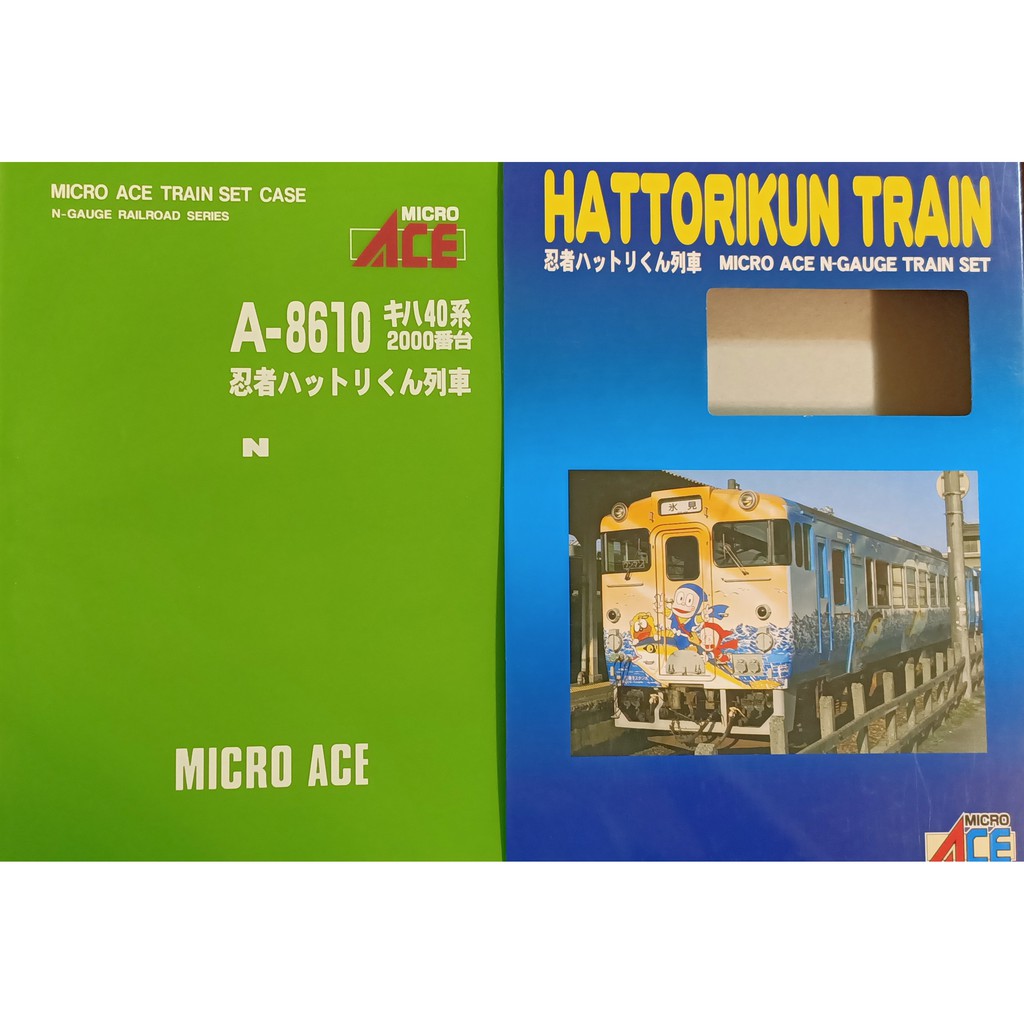 マイクロエース a-8610 キハ40系2000番台 忍者ハットリくん列車
