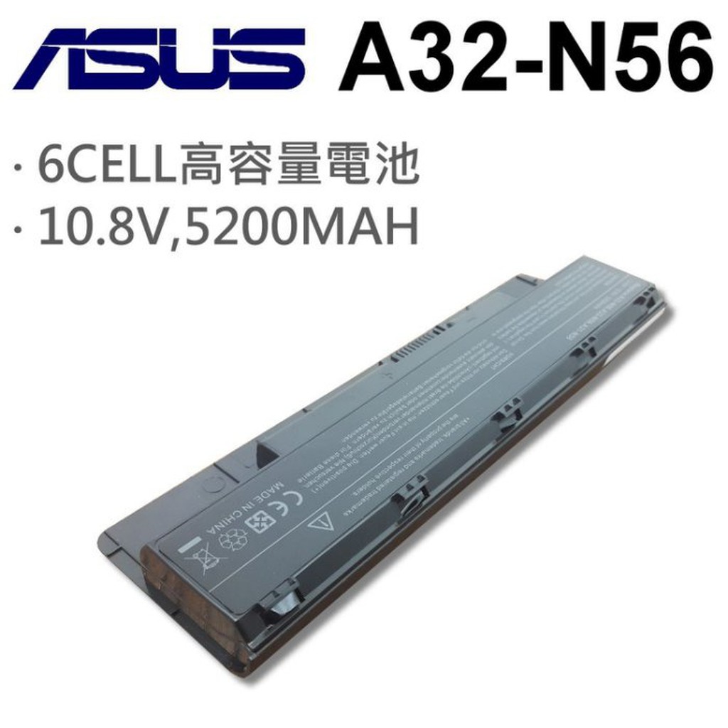 Amazon.co.jp: ノート 電池 A32-N56 10.8V 56Wh 適用されるfor