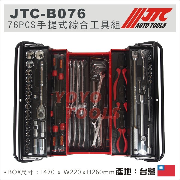 早い者勝ち 工具セット JTC 工具セット JTC39313 その他