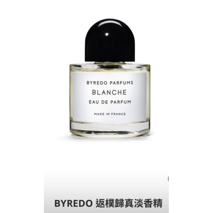 棒棒糖美妝) BYREDO 返樸歸真淡香精香水BLANCHE 50ml | 蝦皮購物