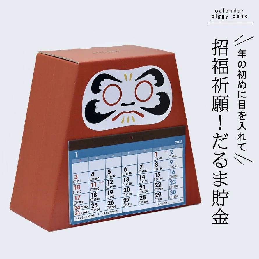現貨 日本 2025年 存錢筒月曆 富士山 賽錢箱 達摩 招財貓 | 蝦皮購物