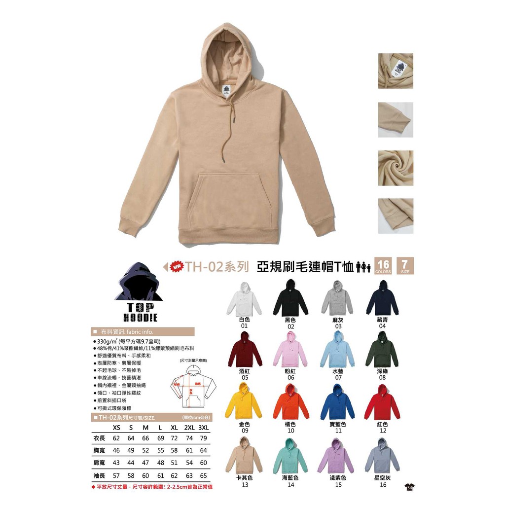 Top deals with hoodie