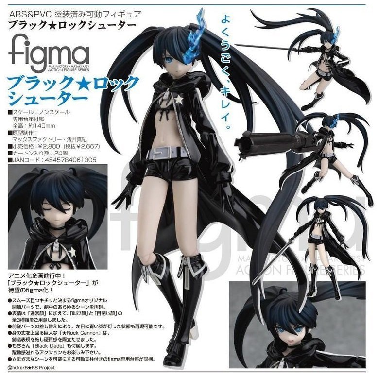 BLACK ROCK SHOOTER Mato Kuroi Figma SP-012 Action Figure À VENDRE AU