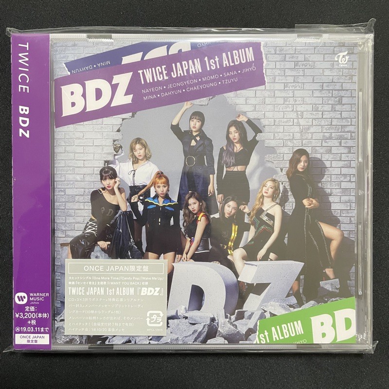 twice_bdz - 優惠推薦- 2023年11月| 蝦皮購物台灣