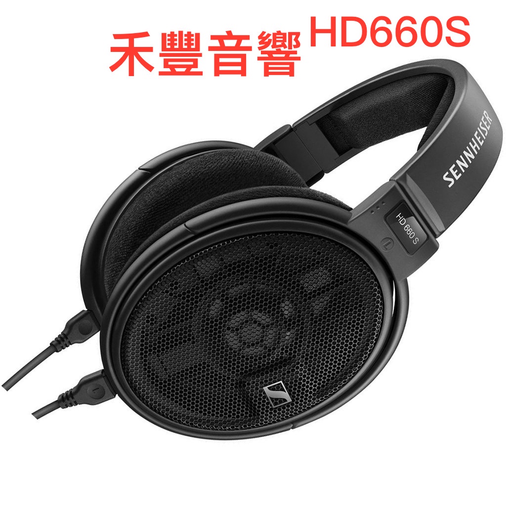 加送耳機架SENNHEISER 耳罩耳機HD 660 S HD660s HD-660s 宙宣公司貨