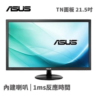 ASUS 華碩 VP228HE 21.5吋 螢幕顯示器 1ms VGA HDMI 含喇叭 TN 現貨 廠商直送