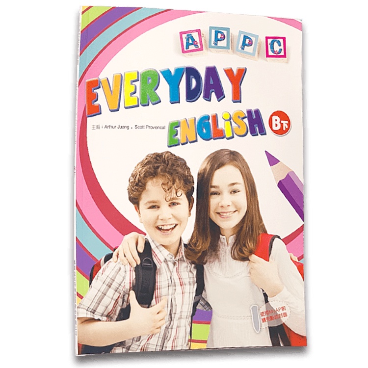 Everyday English 英檢教材B下+習作(兩冊不分售) | 蝦皮購物