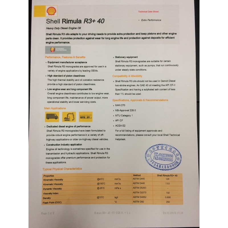 【殼牌Shell】Rimula R3-40、重車柴油引擎機油、209公升桶裝【CF4-一期車】 | 蝦皮購物
