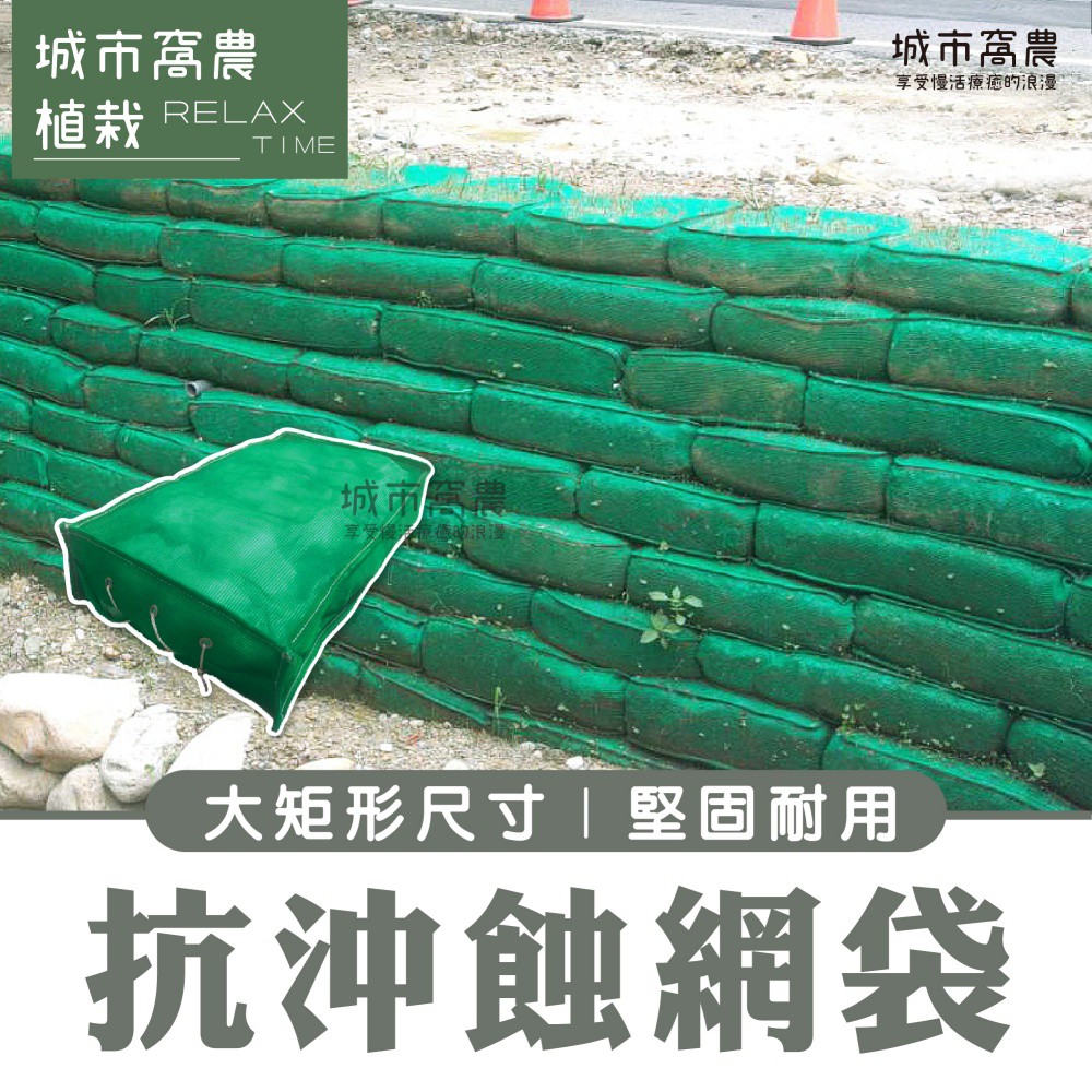 『城市窩農』HDPE土包袋/填充袋 | 蝦皮購物