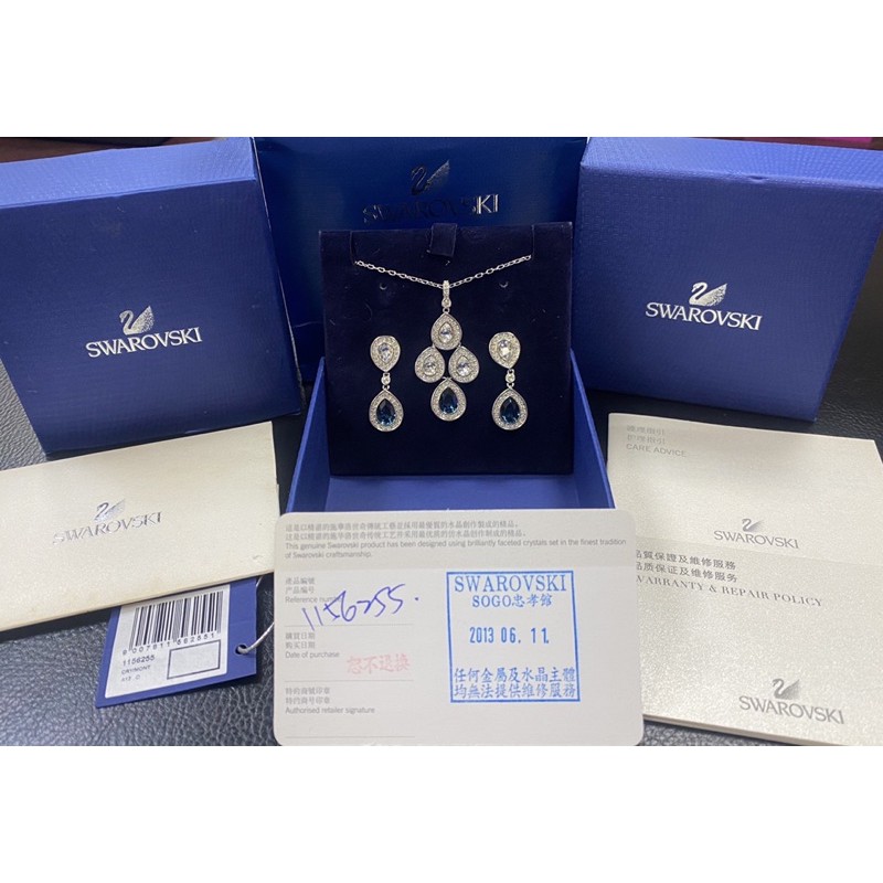Swarovski施華洛世奇Sensation Montana Jewelry Set 1156255 水晶珠寶 