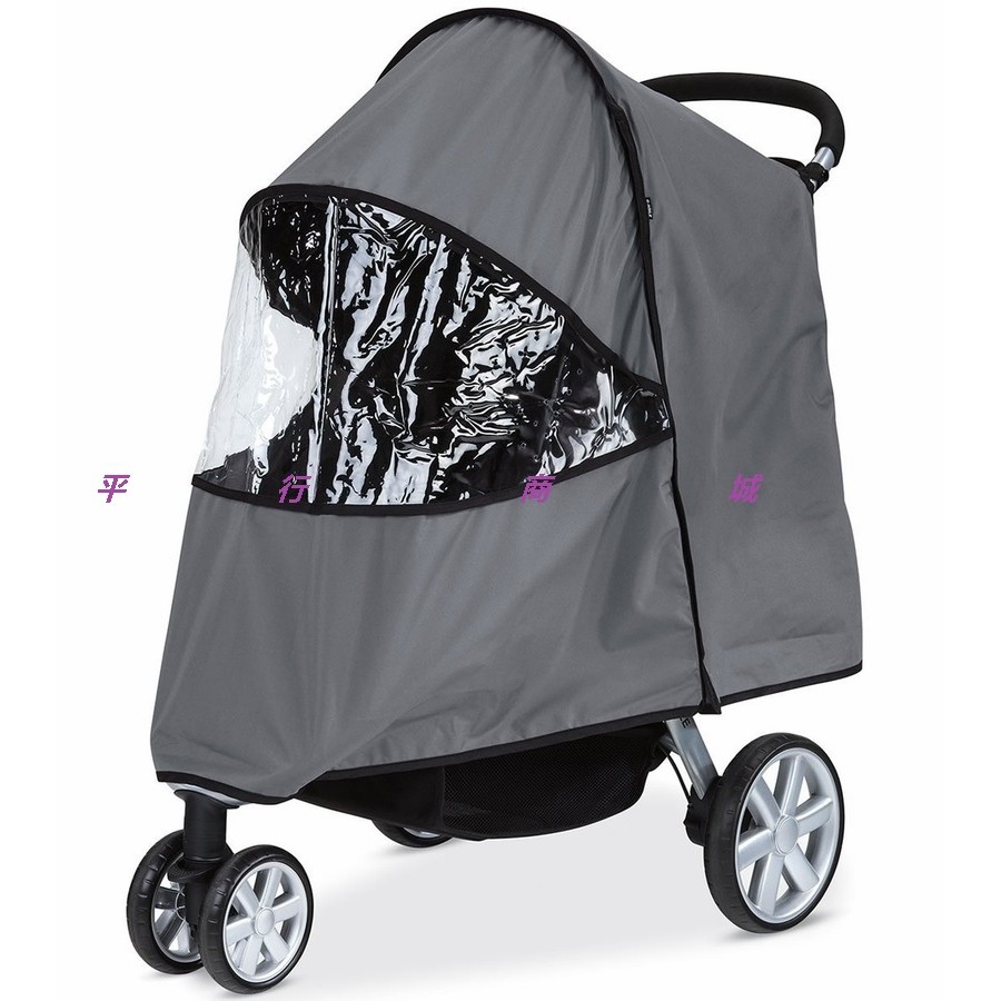 Britax B Agile B Free Pathway Stroller Rain Cover