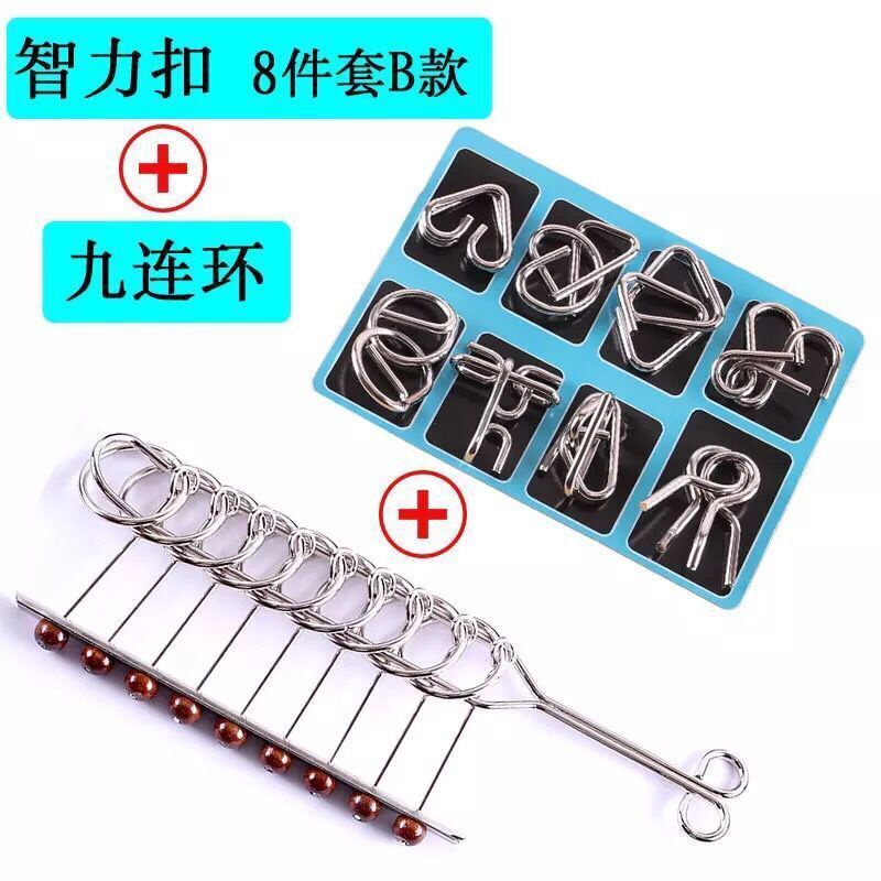 九連環25件套 益智玩具 成人開發大腦道具 孔明鎖 魯班鎖 高智商機關盒 親子遊戲 兒童智力扣 魔術玩具 | 蝦皮購物