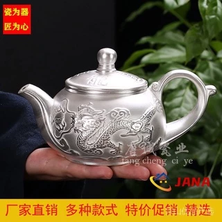 銀菜壺 銀 茶壺 （茶壺的金銀風采- 今周刊）