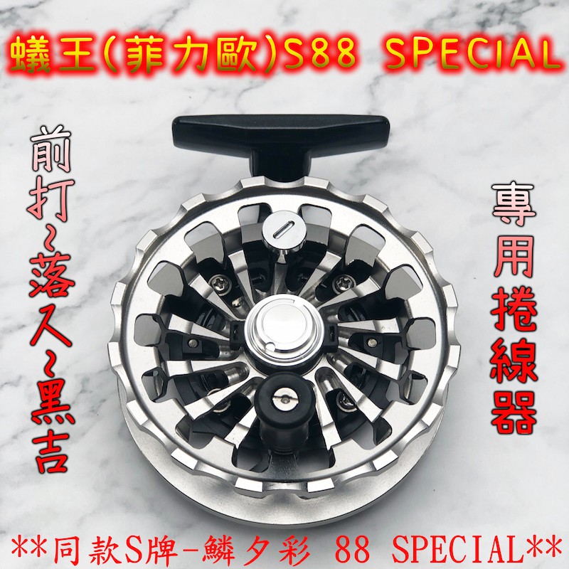 鱗夕彩- 優惠推薦- 2026年7月| 蝦皮購物台灣