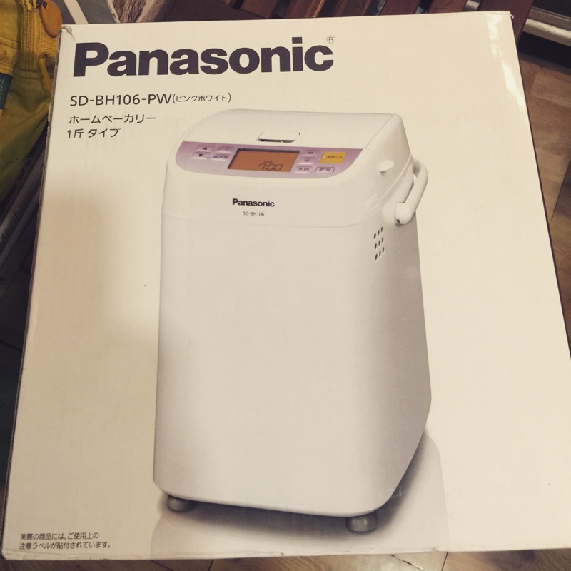 極美品 Panasonic SD-BH106-PW ホームベーカリー - 調理機器
