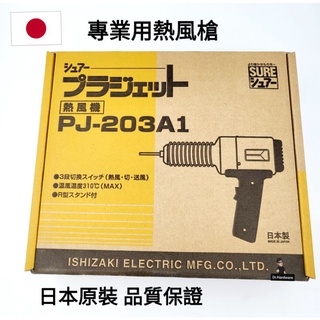 石崎電機- 優惠推薦- 2023年11月| 蝦皮購物台灣