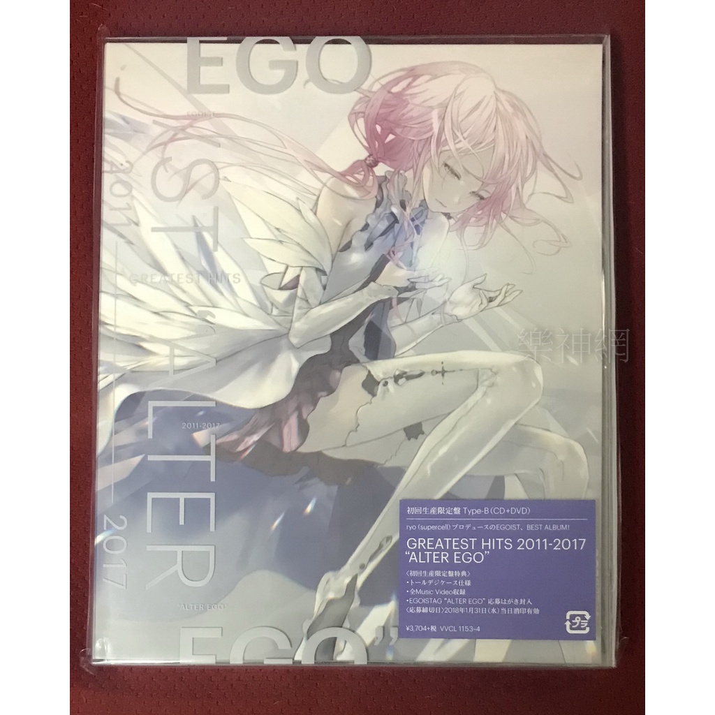 EGOIST GREATEST HITS 2011-2017 ALTER EGO (日版初回生產限定盤CD+DVD 