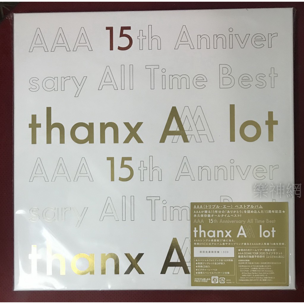 AAA 15th Anniversary All Time Best thanx lot【日版5 CD初回限定盤