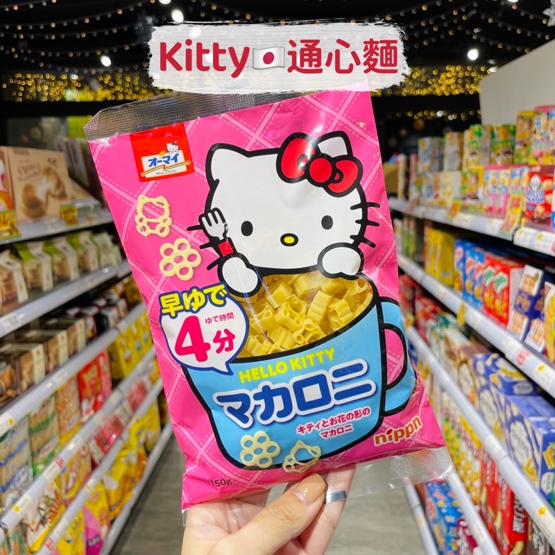 凱蒂貓kitty造型-　蝦皮購物台灣　優惠推薦-　2023年10月|