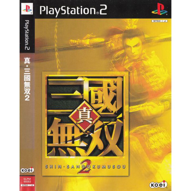 二手遊戲】PS2 真三國無雙2 日文版(光碟片有些許刮傷，測試過可正常