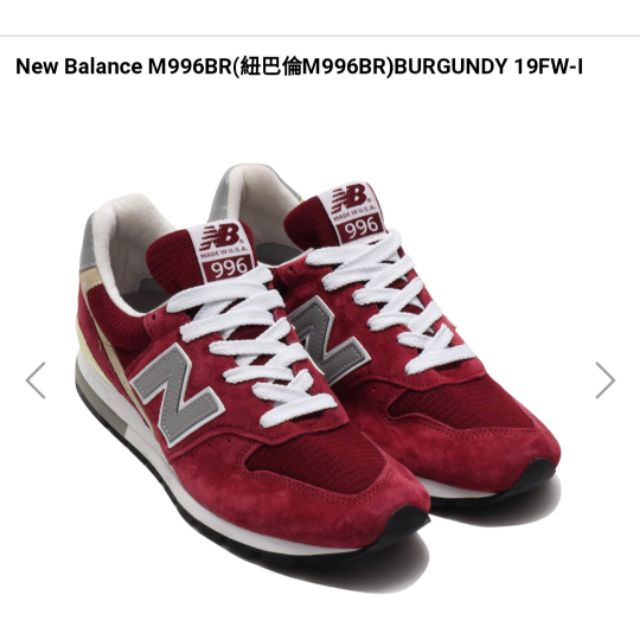 NEW BALANCE 996 MRL996KD 23