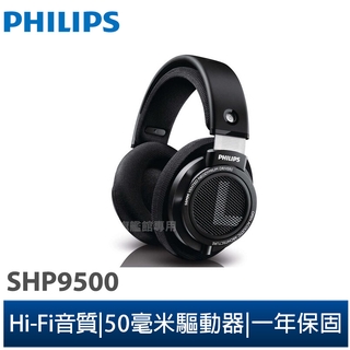 Philips SHP9500｜優惠推薦- 蝦皮購物- 2025年10月
