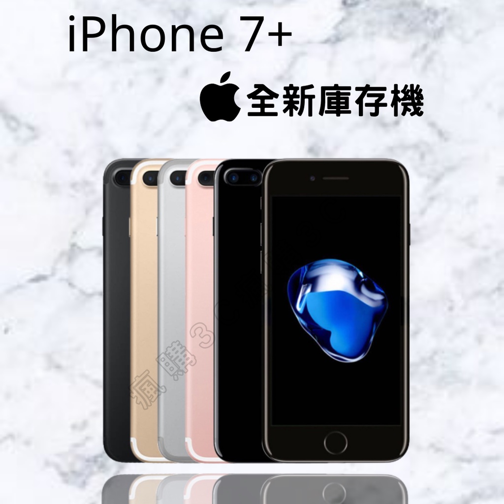 apple iphone 7 - Apple空機優惠推薦- 手機平板與周邊2023年10月| 蝦皮