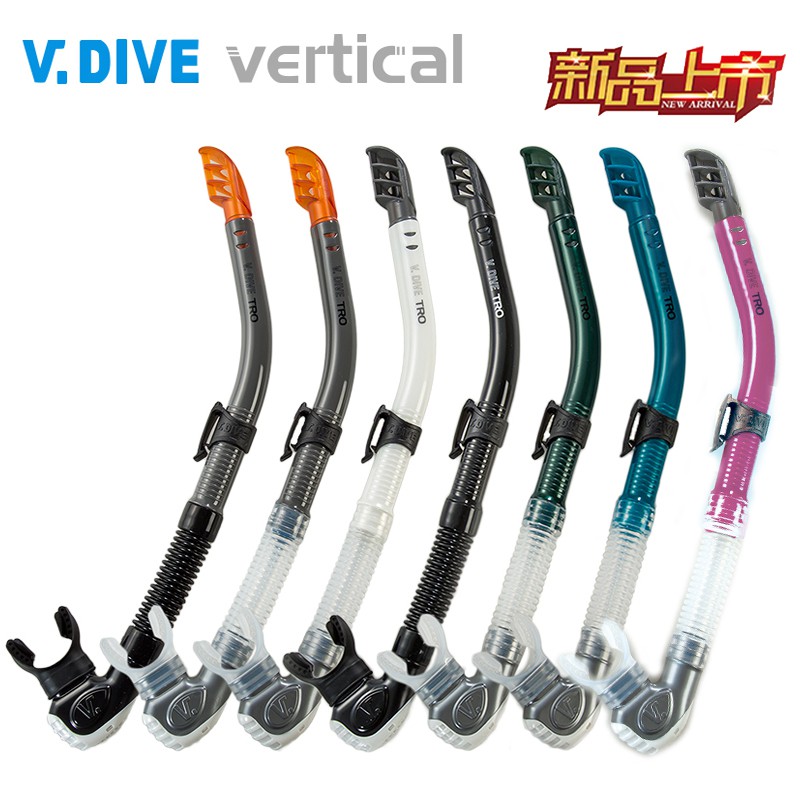【神豬海底漫游】V.DIVE 威帶夫 SN06半乾式呼吸管 浮潛 自由潛水 | 蝦皮購物