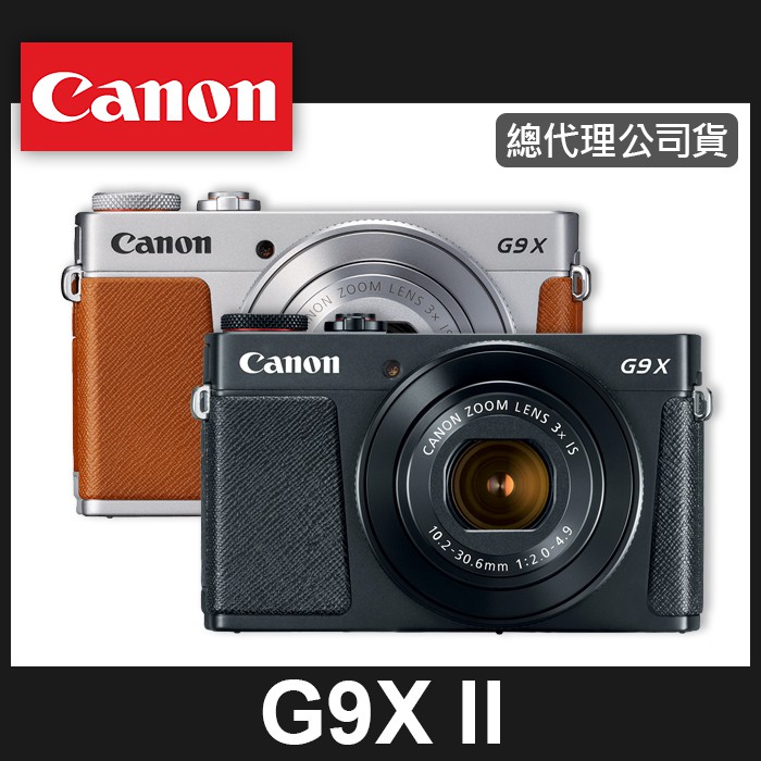 canon g9x mark ii - 相機優惠推薦- 3C與筆電2023年12月| 蝦皮購物台灣