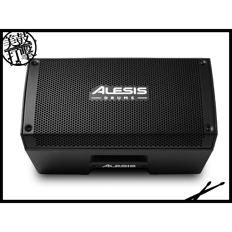 Alesis AMP8 電子鼓專用音箱 | 擴大器 【美鼓打擊】 | 蝦皮購物