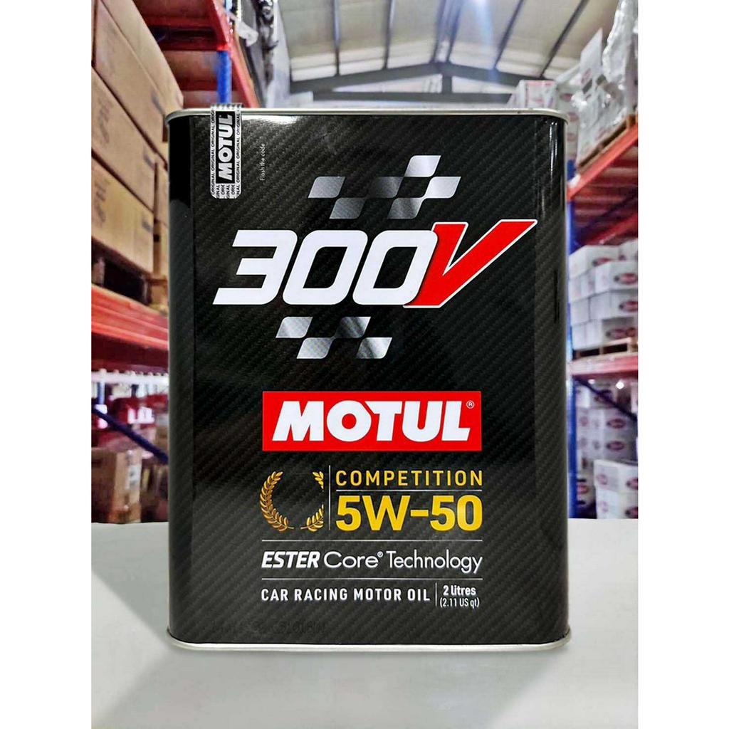『油工廠』MOTUL 300V COMPETITION 5W50 2L 汽車 機油 競技 拉轉 | 蝦皮購物