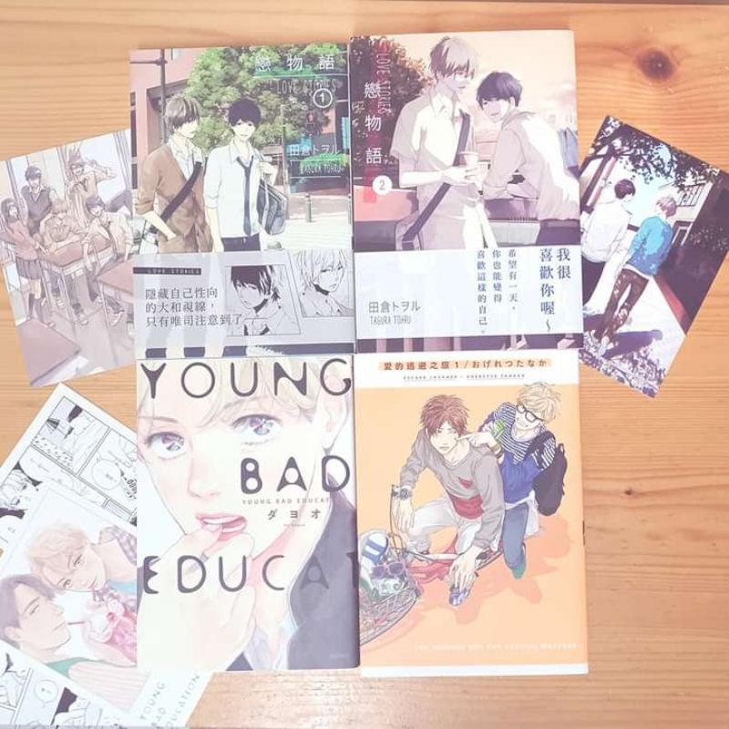 Young bad education - 女性漫画