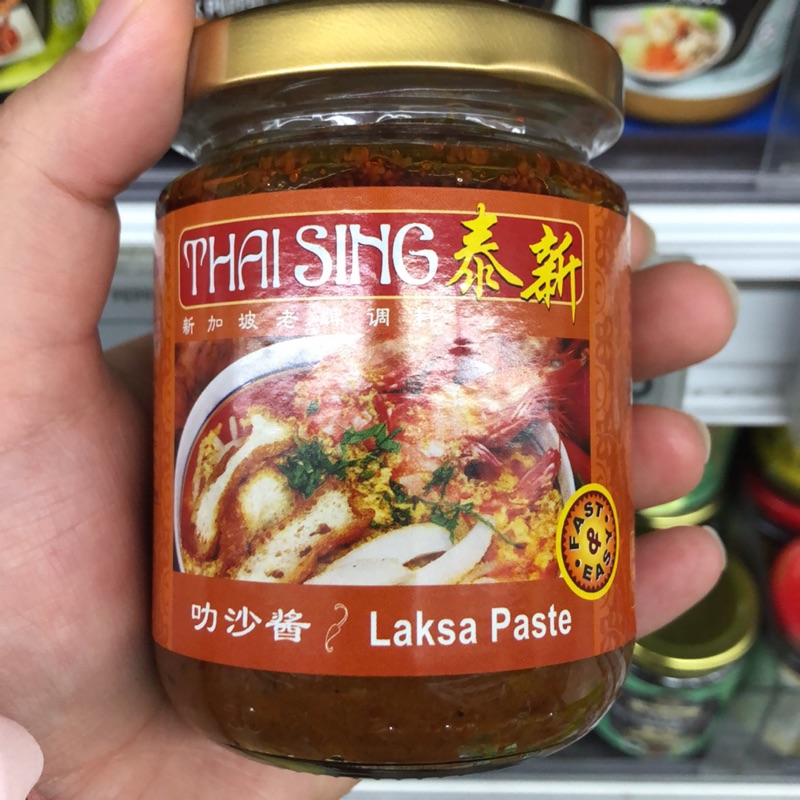 泰新Thai Sing 叻沙醬 (225g) | 蝦皮購物