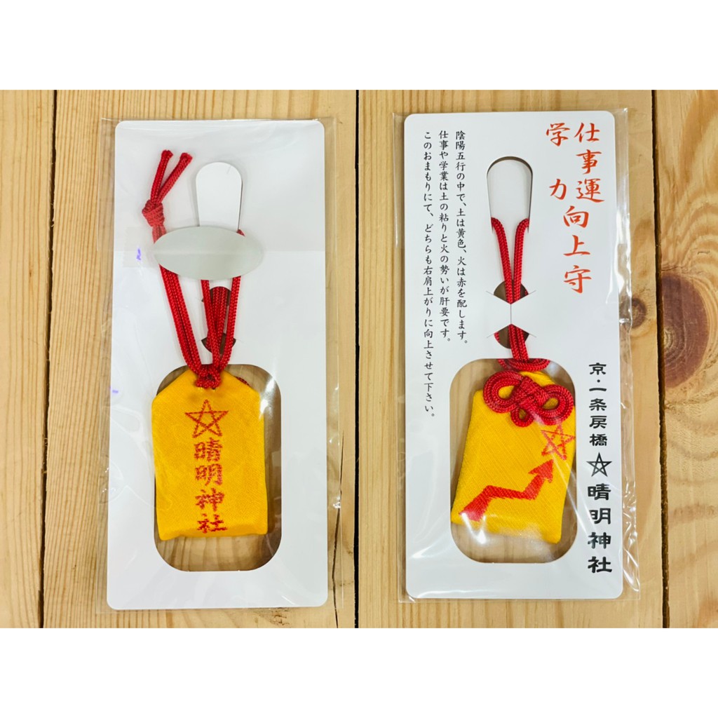 [降價中]🇯🇵 晴明神社 御守 繪馬 水琴鈴 貼紙 向上守 除厄守 勝守 心願成就守 交通守 陰陽守 病氣平癒守 式神 | 蝦皮購物