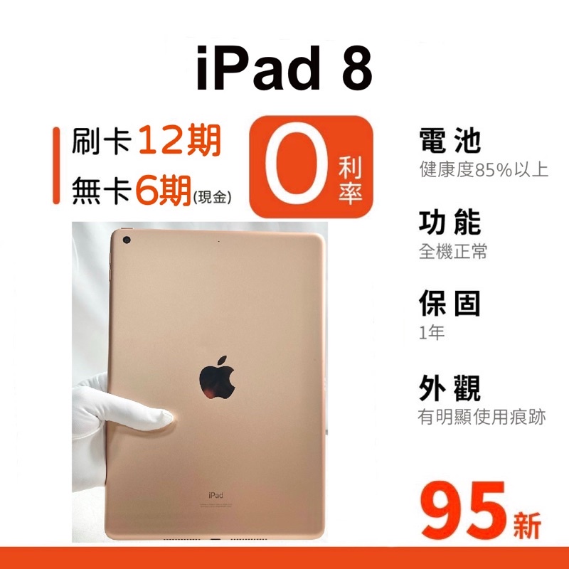 apple ipad lte - 平板電腦優惠推薦- 手機平板與周邊2023年11月| 蝦皮