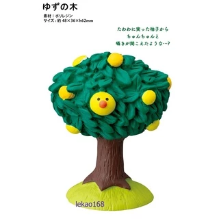 日本Decole concombre2021柚子日和的柚子樹 [新到貨 ]