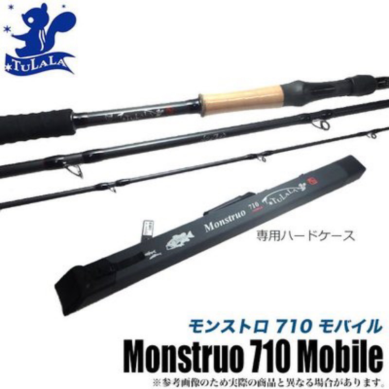 Tulala 18 Monstruo 710 – JDM TACKLE HEAVEN