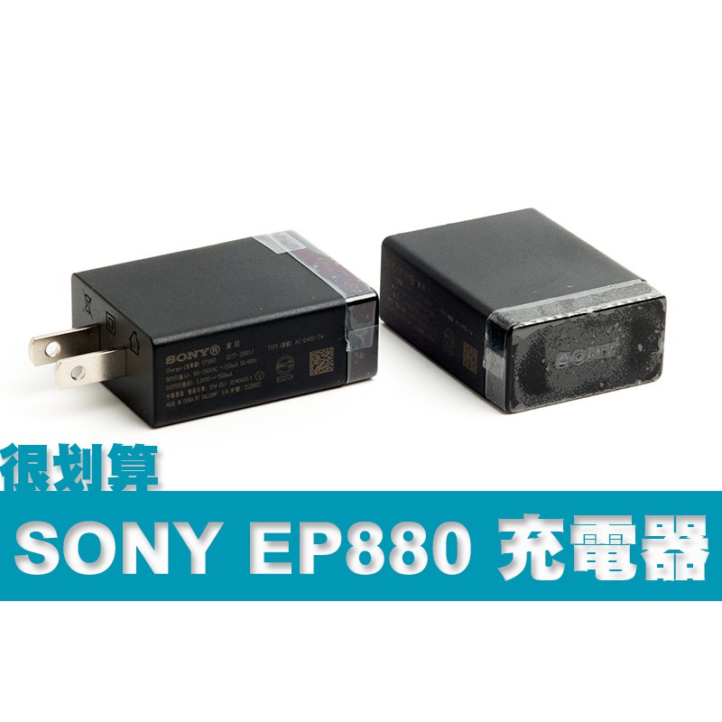 Original Chargeur Sony EP880 + Câble EC803 Micro USB Xperia P LT22i